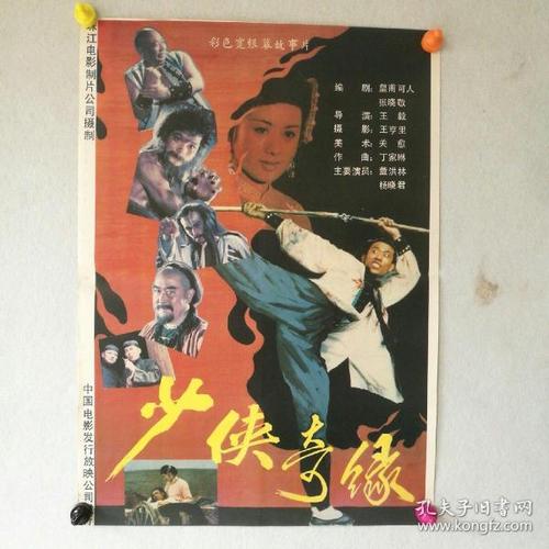 阿姆斯特丹艺术大学成绩单